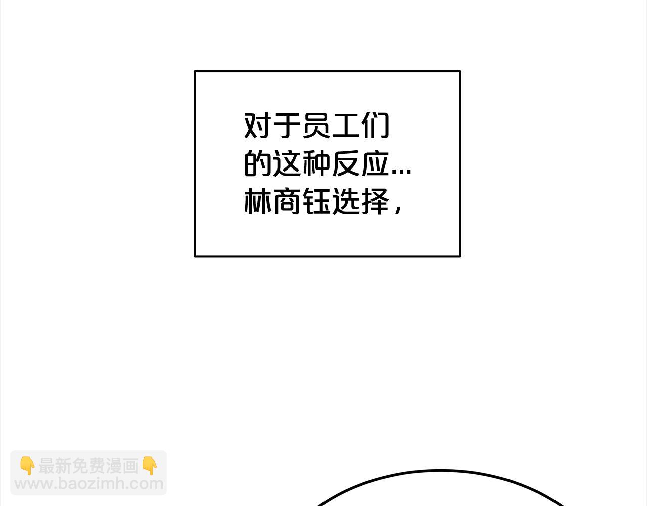 第7话 男团VLOG98