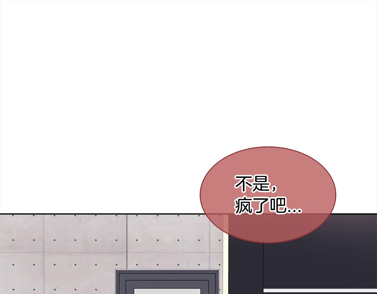第8话 真人秀0