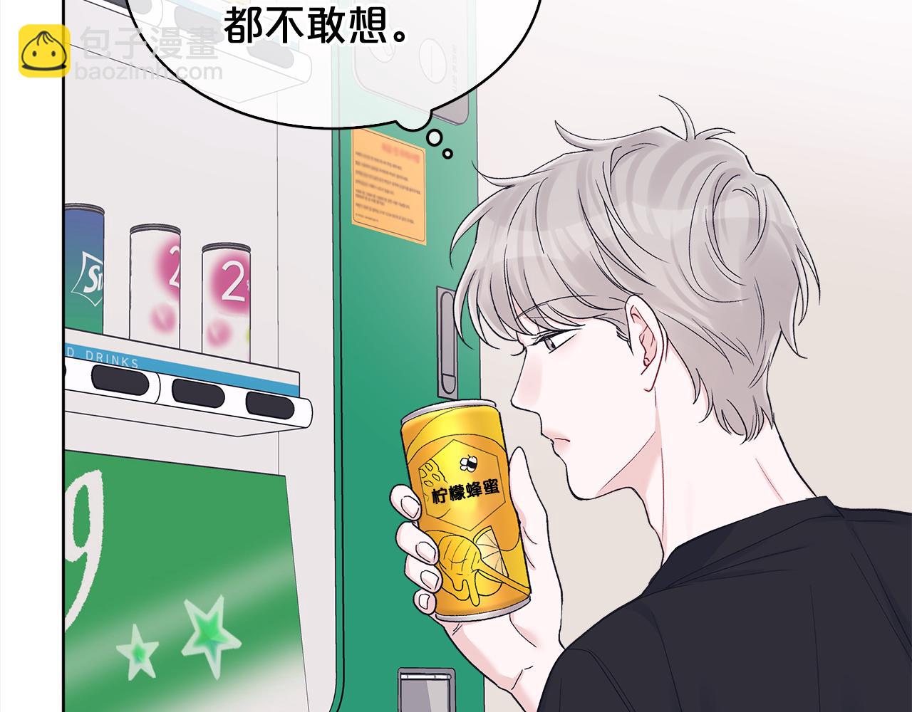 第8话 真人秀100