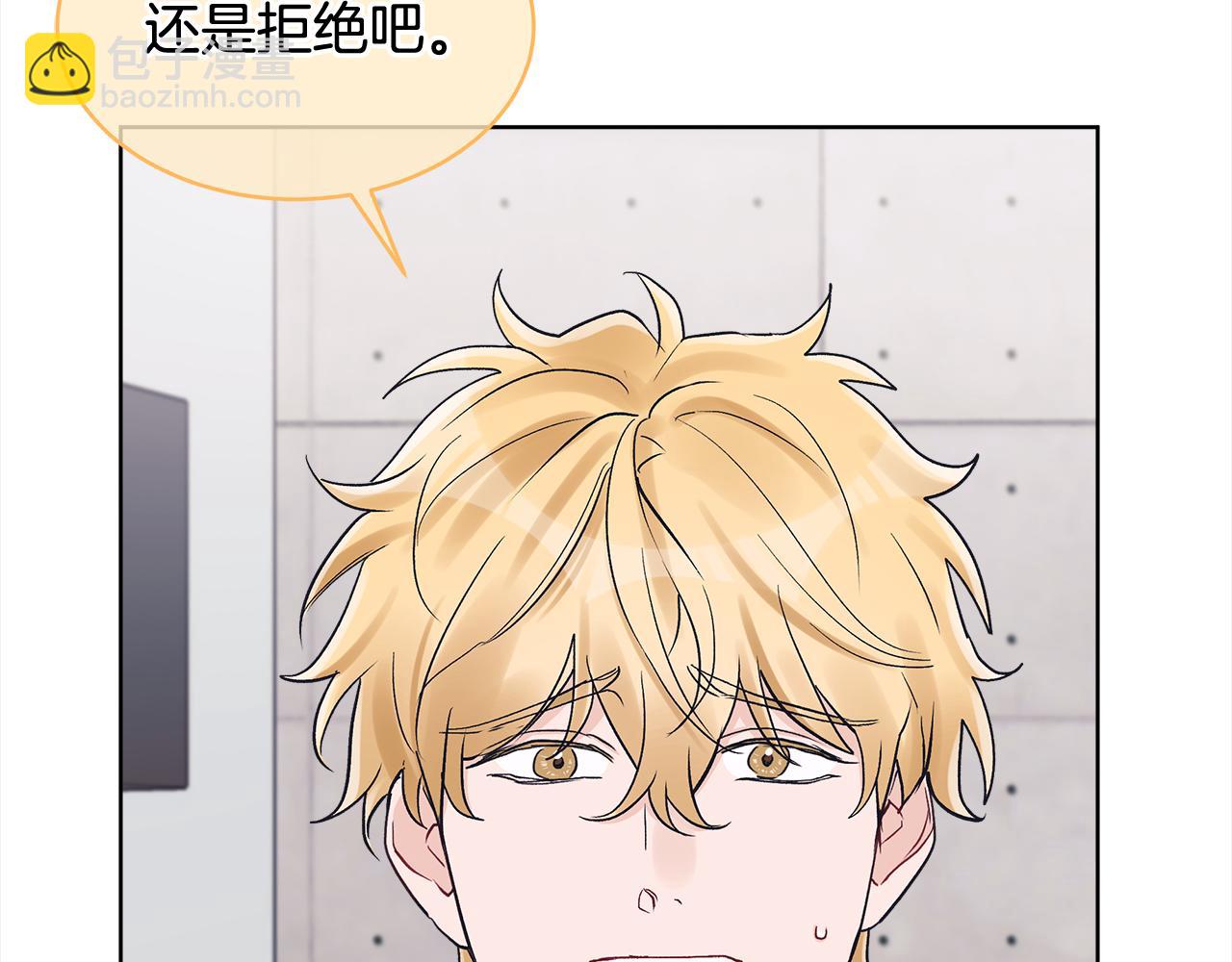 第8话 真人秀11