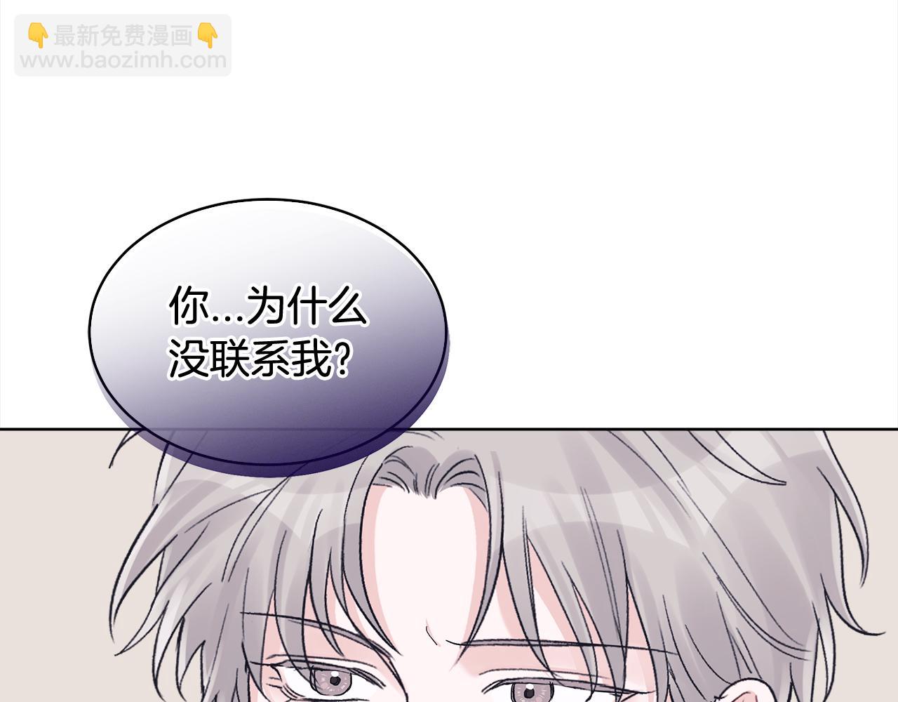 第8话 真人秀117