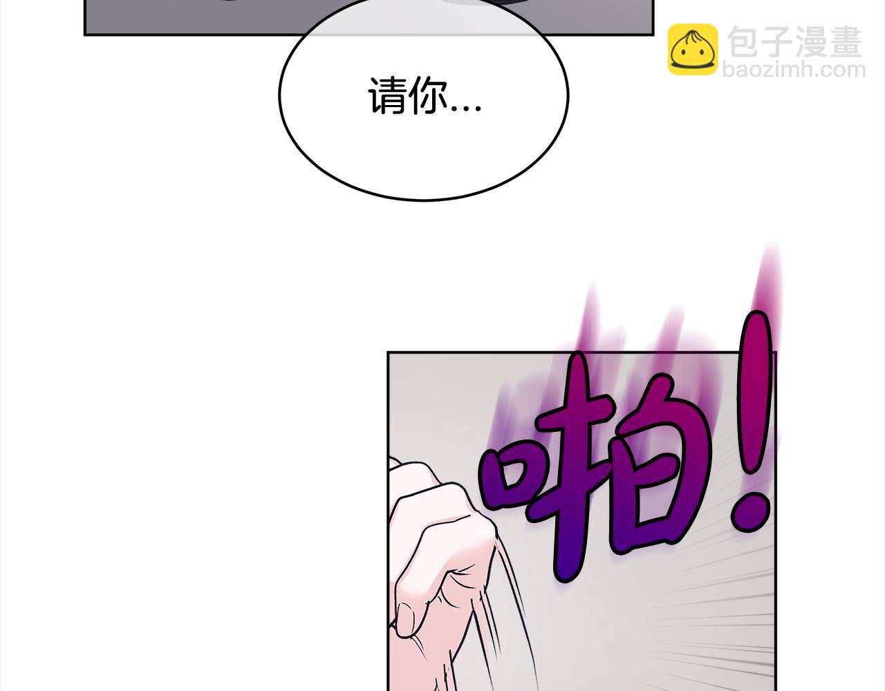 第8话 真人秀123
