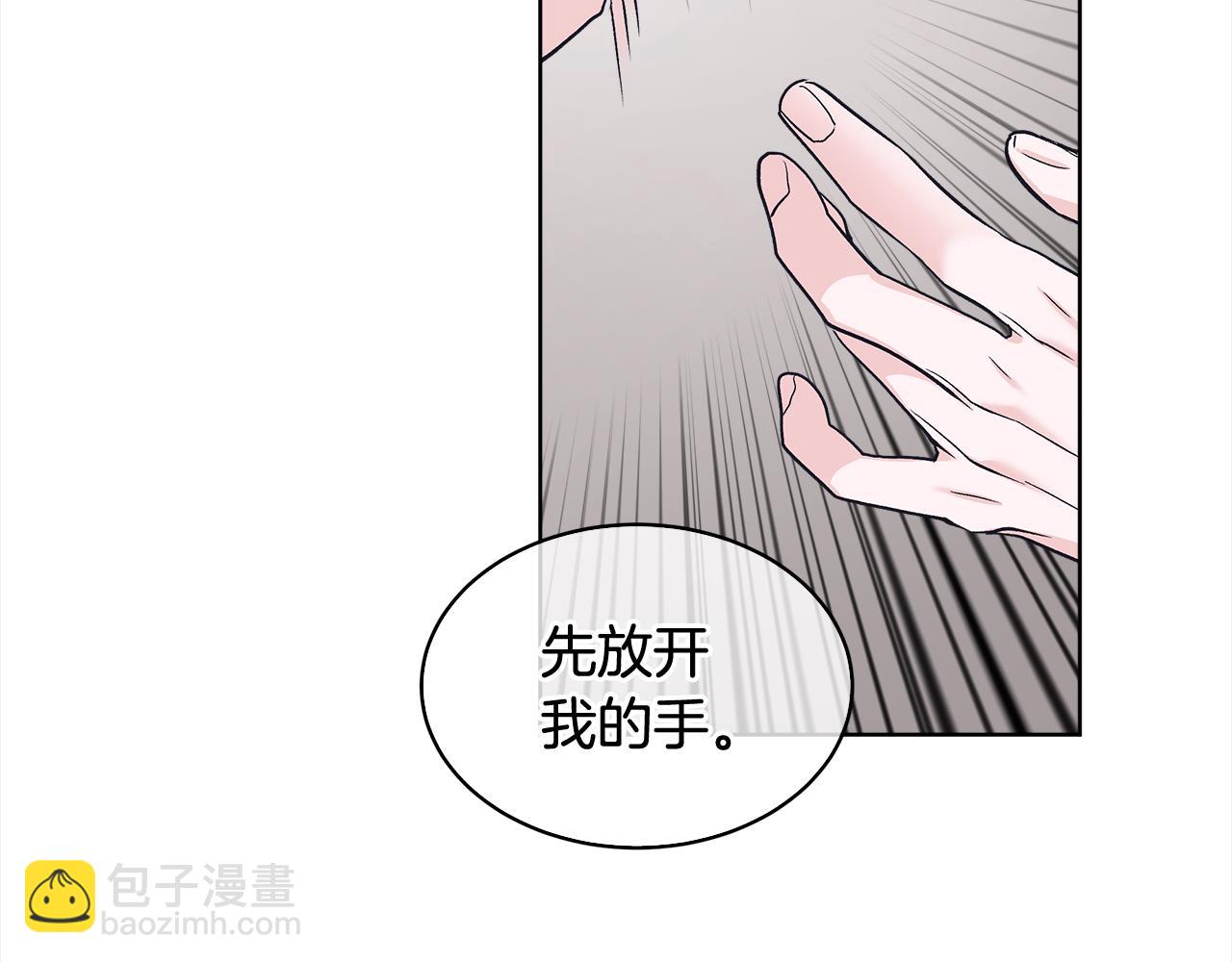 第8话 真人秀124