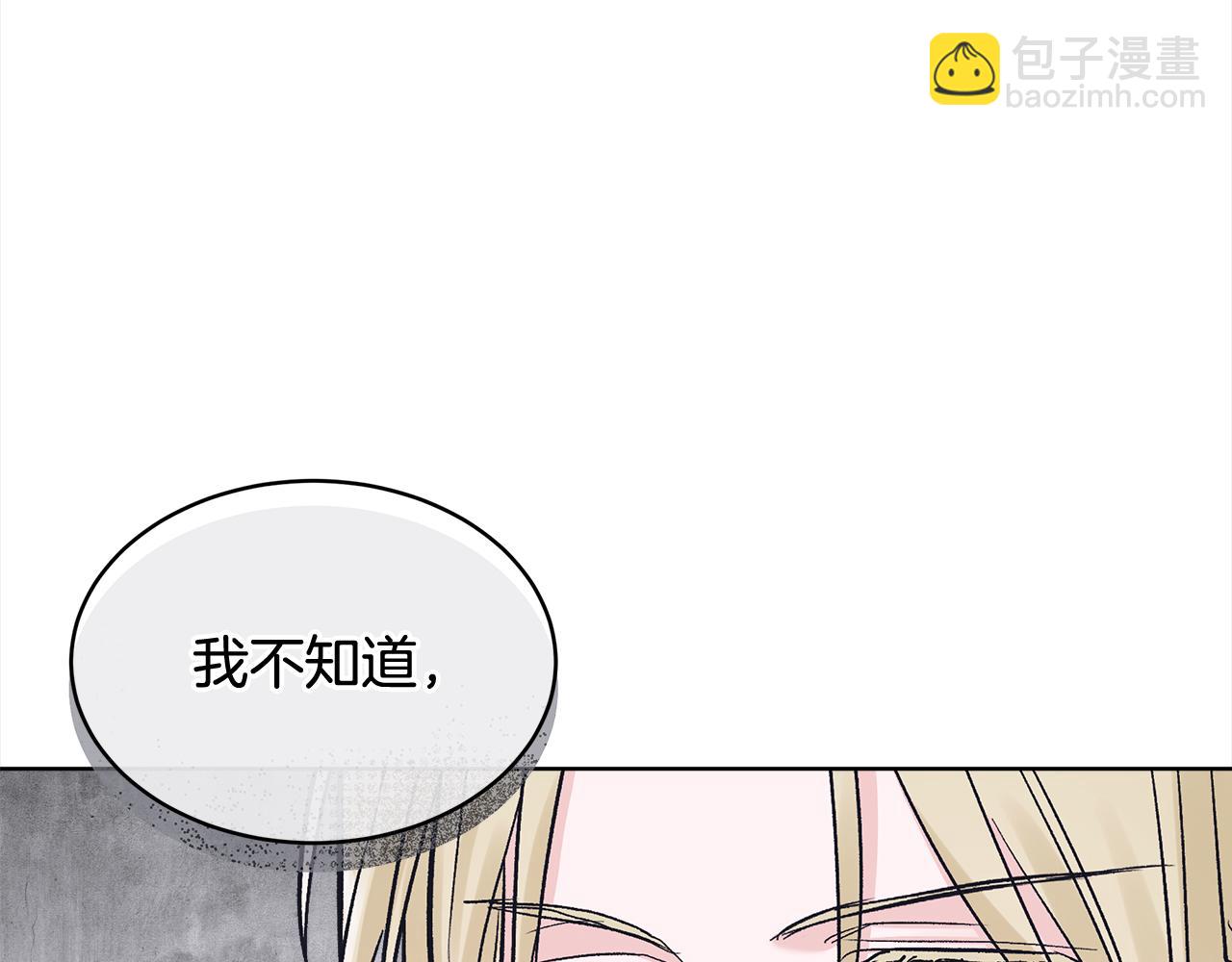 第8话 真人秀127