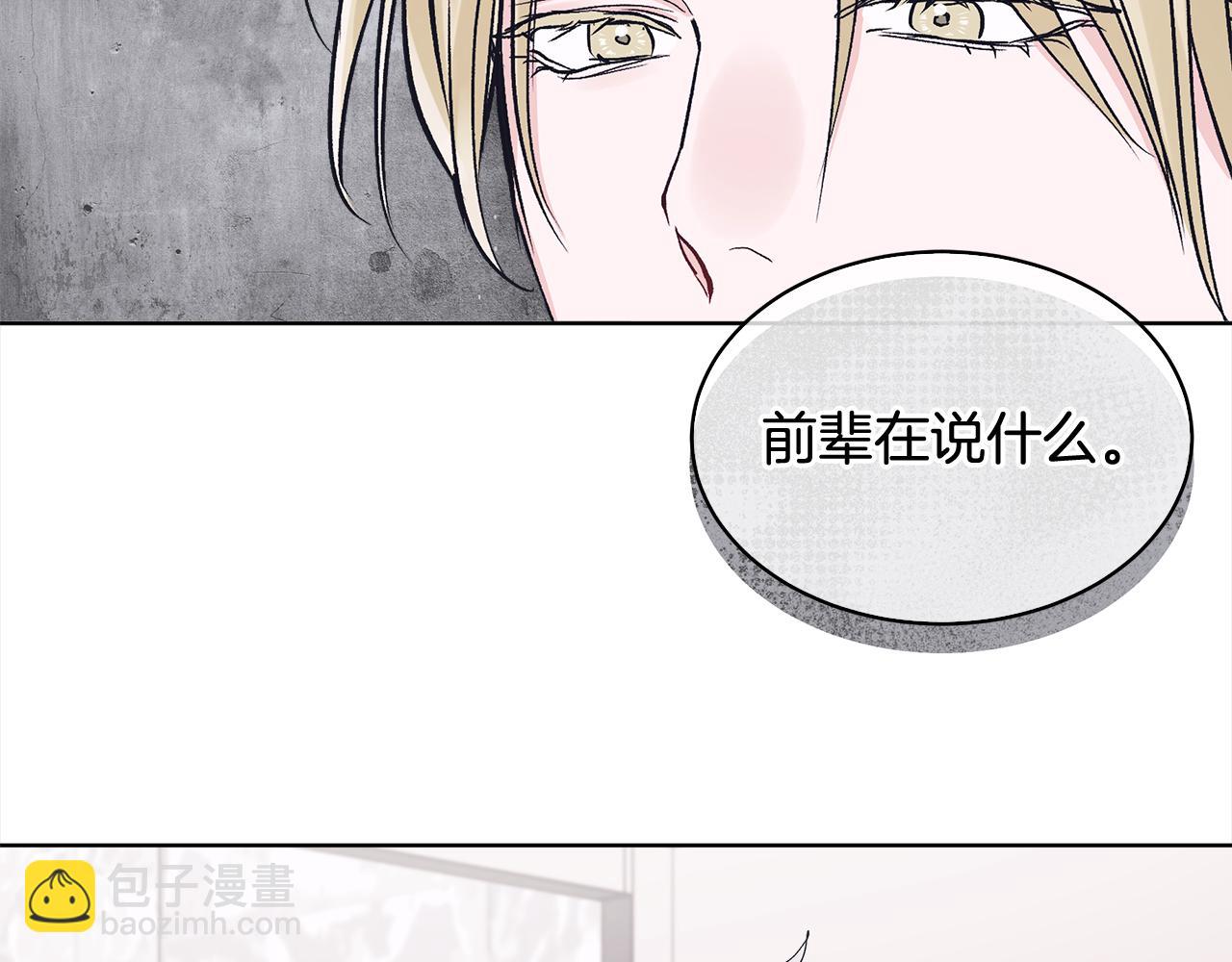 第8话 真人秀128