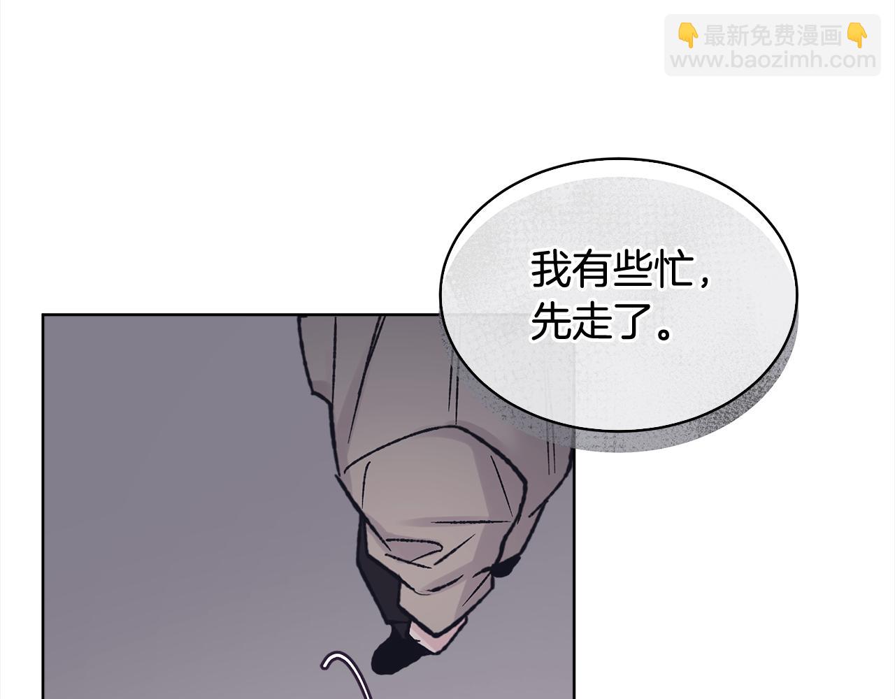 第8话 真人秀131