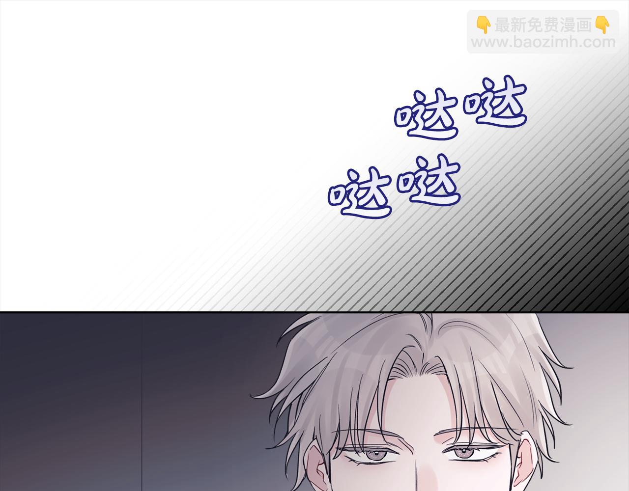 第8话 真人秀133