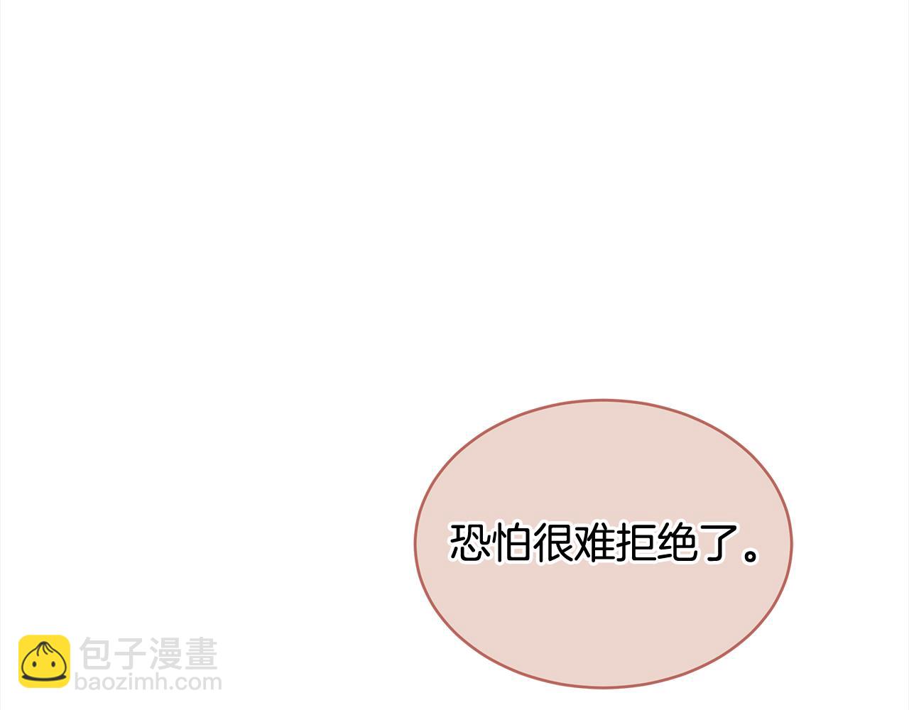 第8话 真人秀16