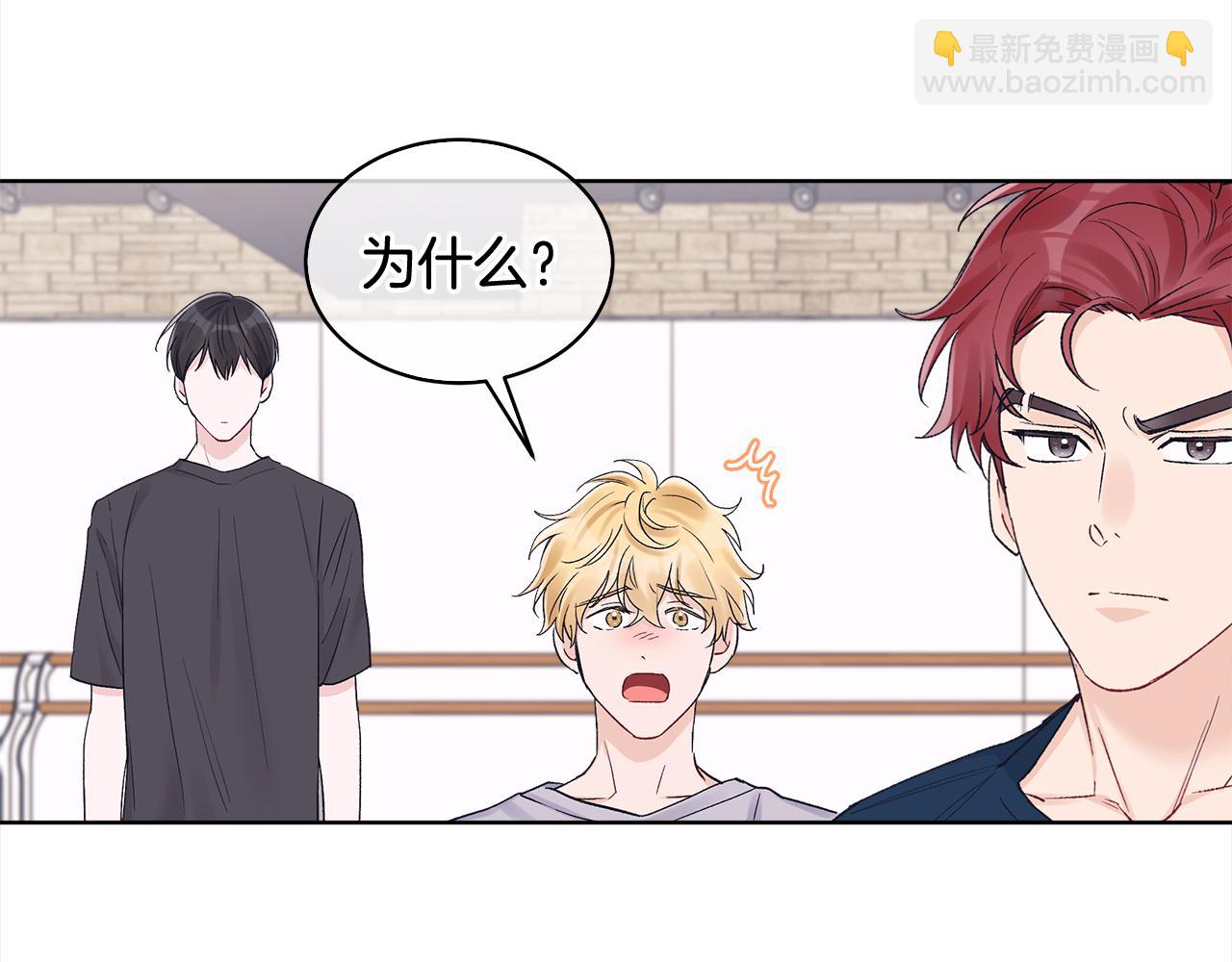 第8话 真人秀17