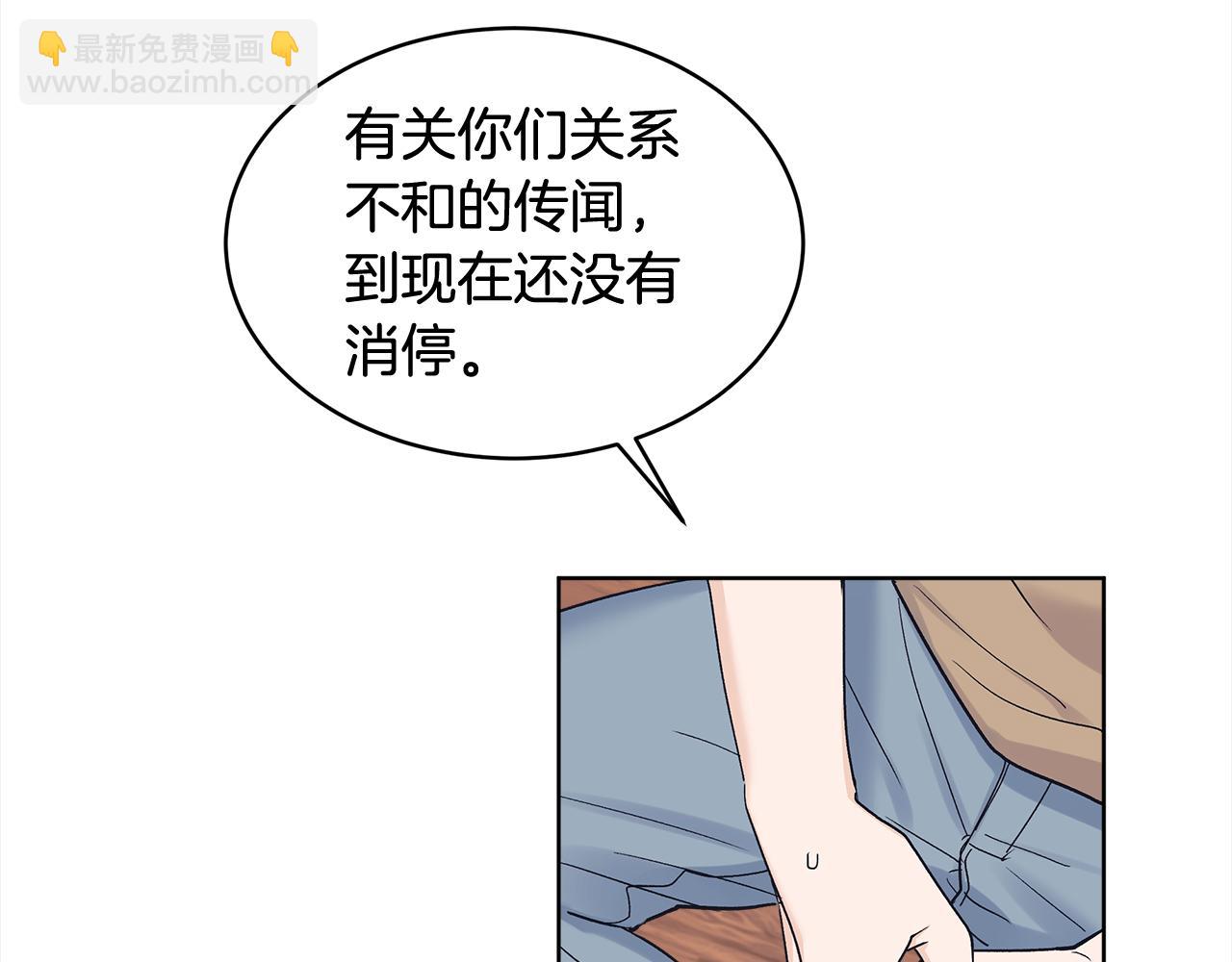 第8话 真人秀23