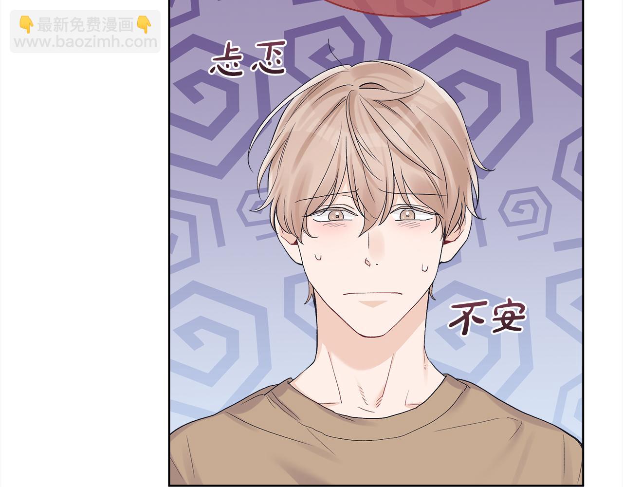第8话 真人秀3