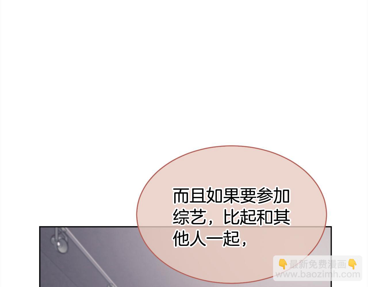 第8话 真人秀35
