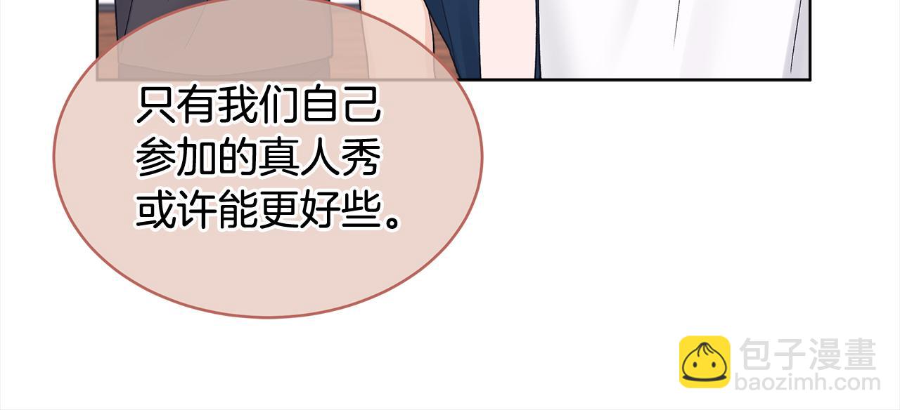 第8话 真人秀37