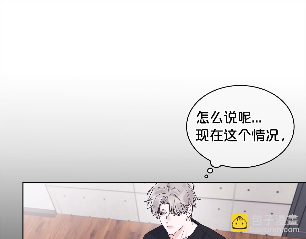 第8话 真人秀38