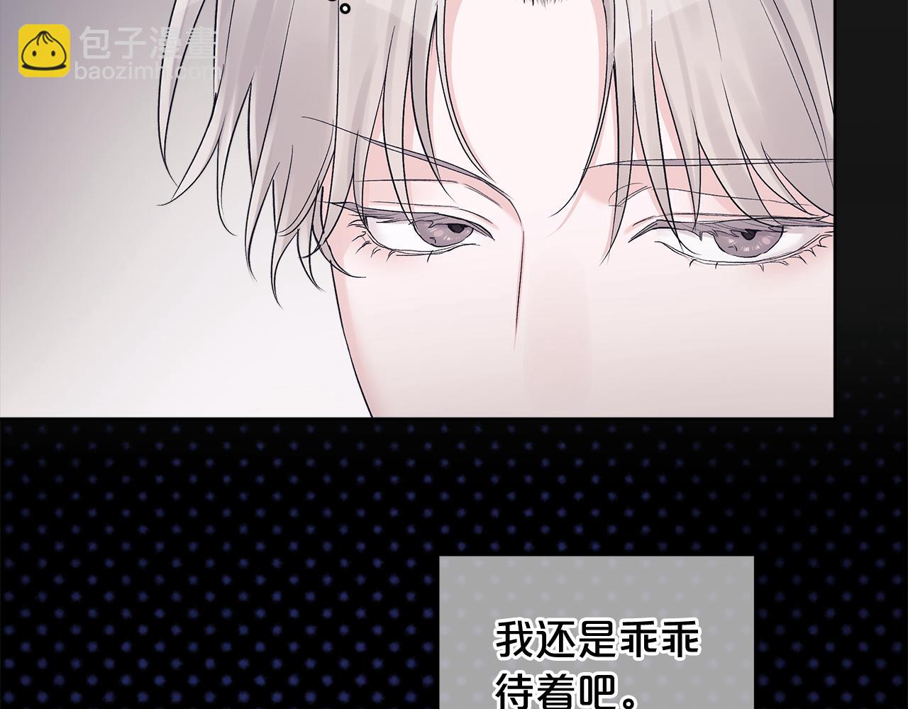 第8话 真人秀40