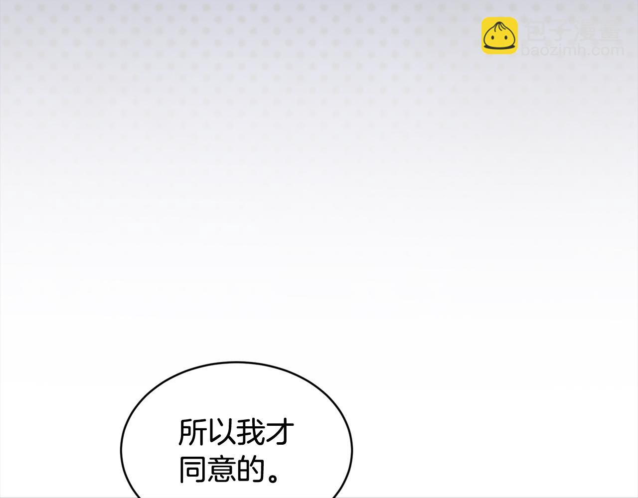第8话 真人秀43