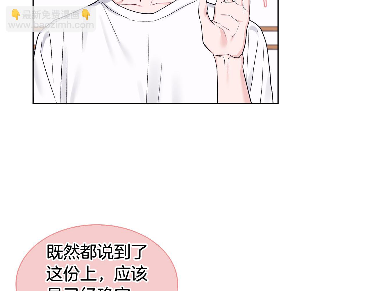 第8话 真人秀46