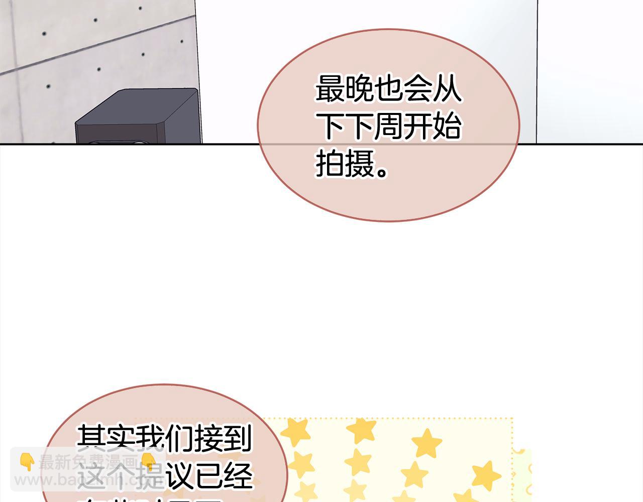 第8话 真人秀48