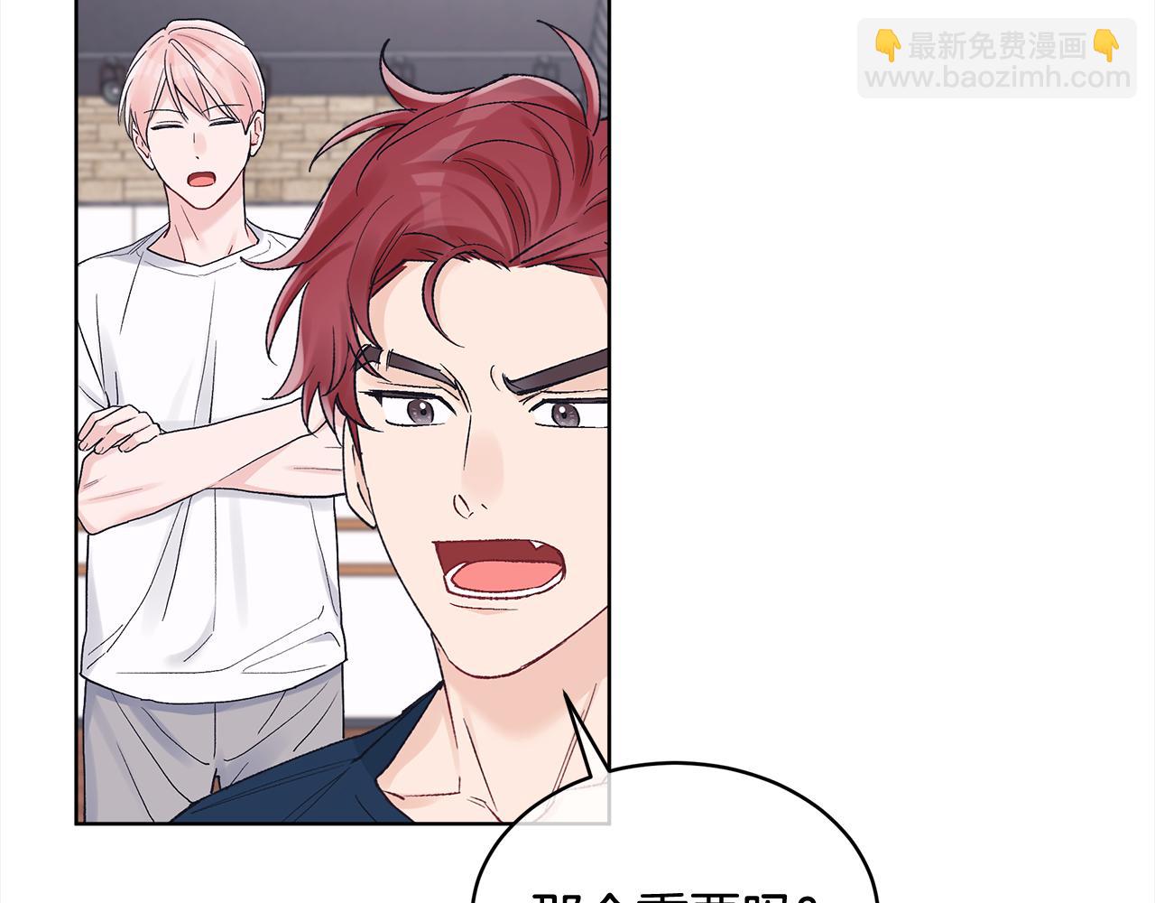 第8话 真人秀5