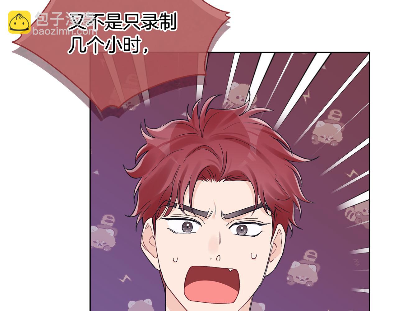 第8话 真人秀57