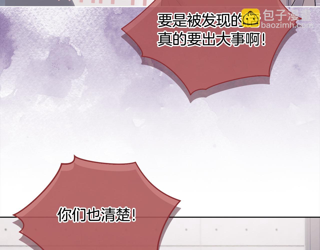 第8话 真人秀60