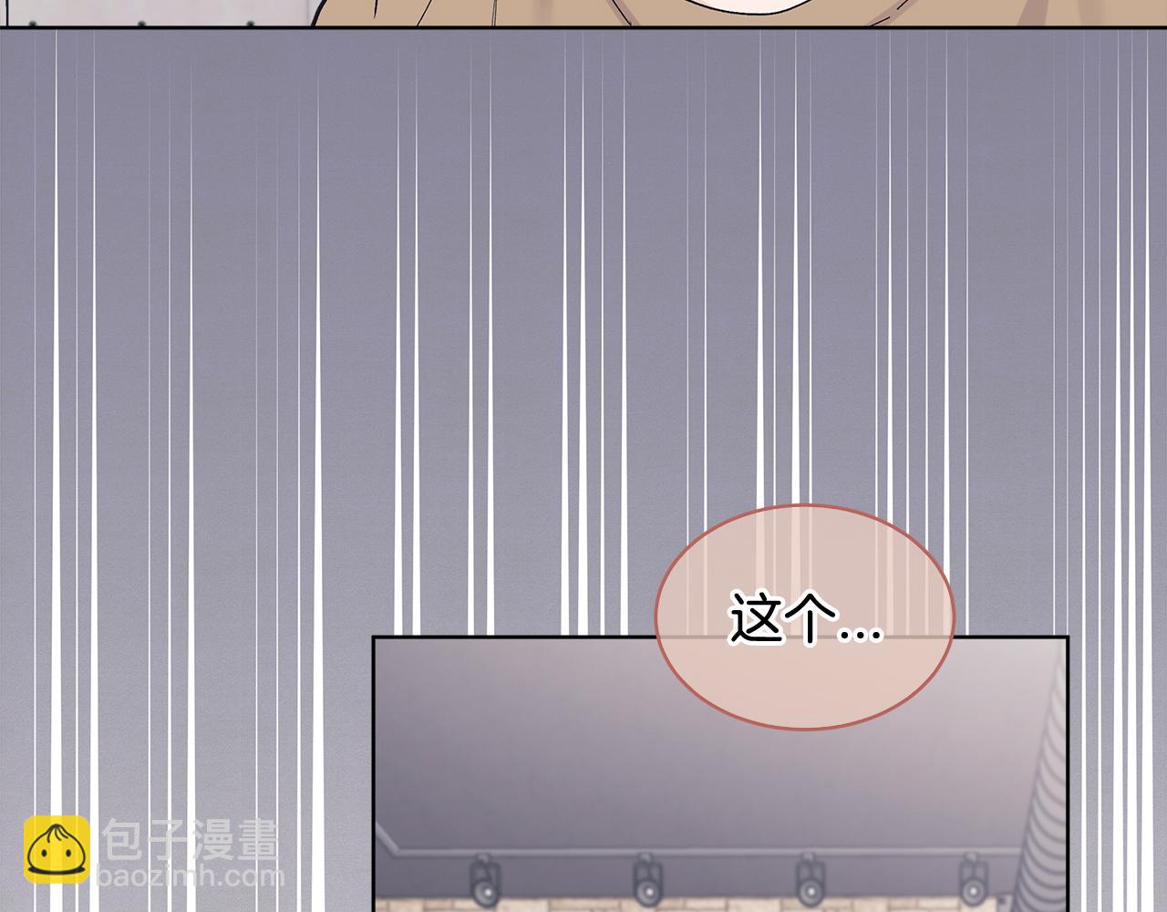 第8话 真人秀62