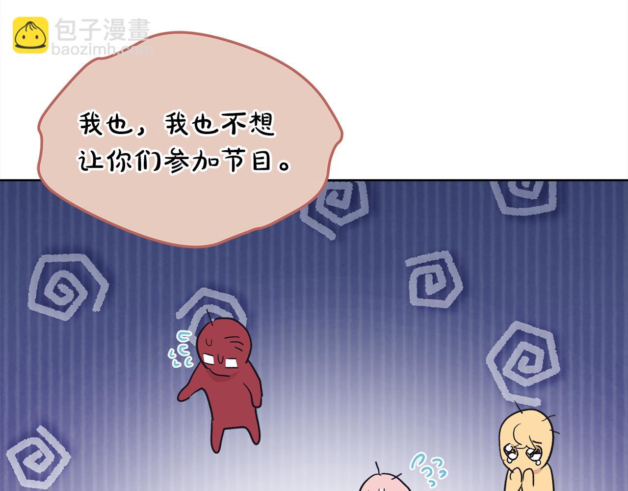 第8话 真人秀69