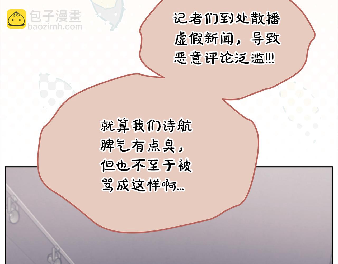 第8话 真人秀75