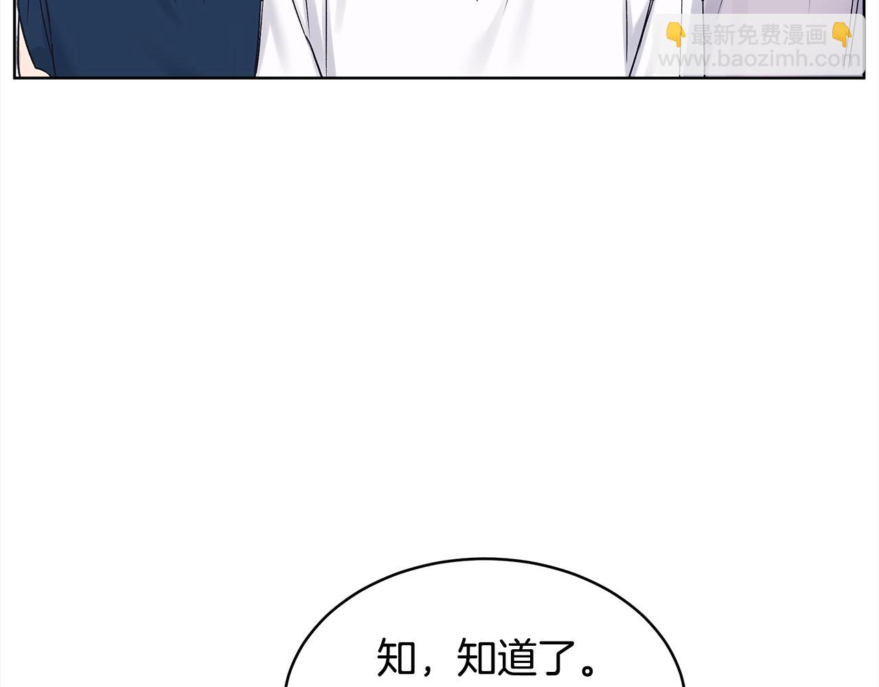 第8话 真人秀77