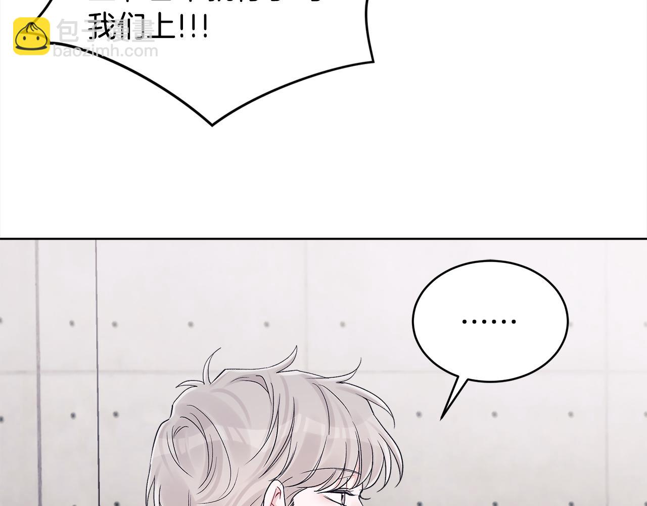 第8话 真人秀79