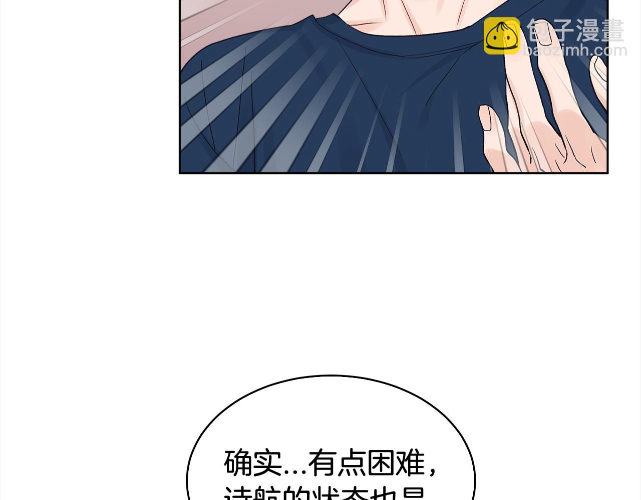 第8话 真人秀8