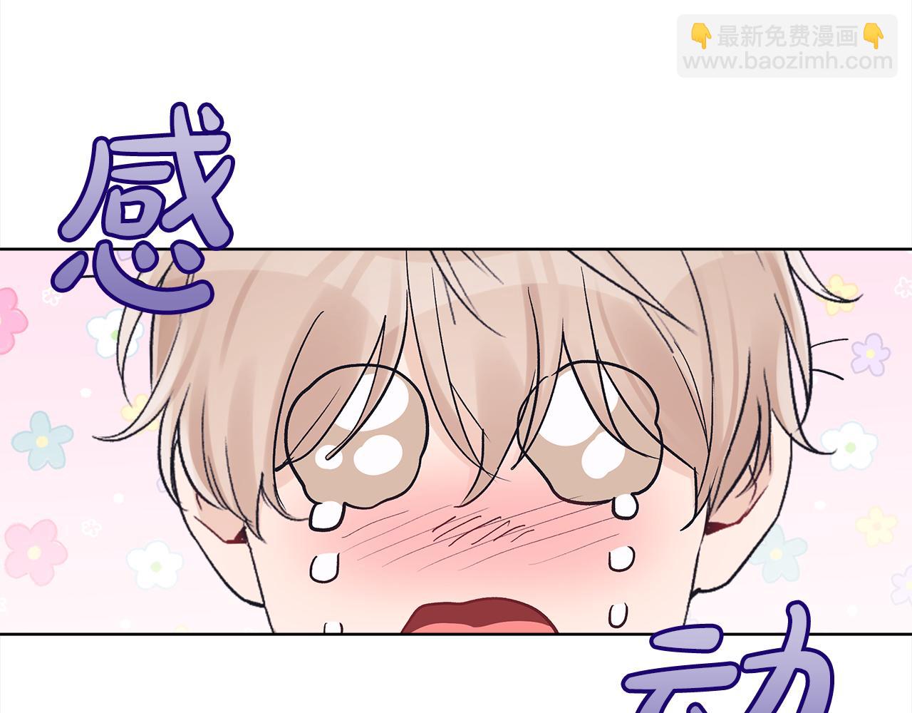 第8话 真人秀85