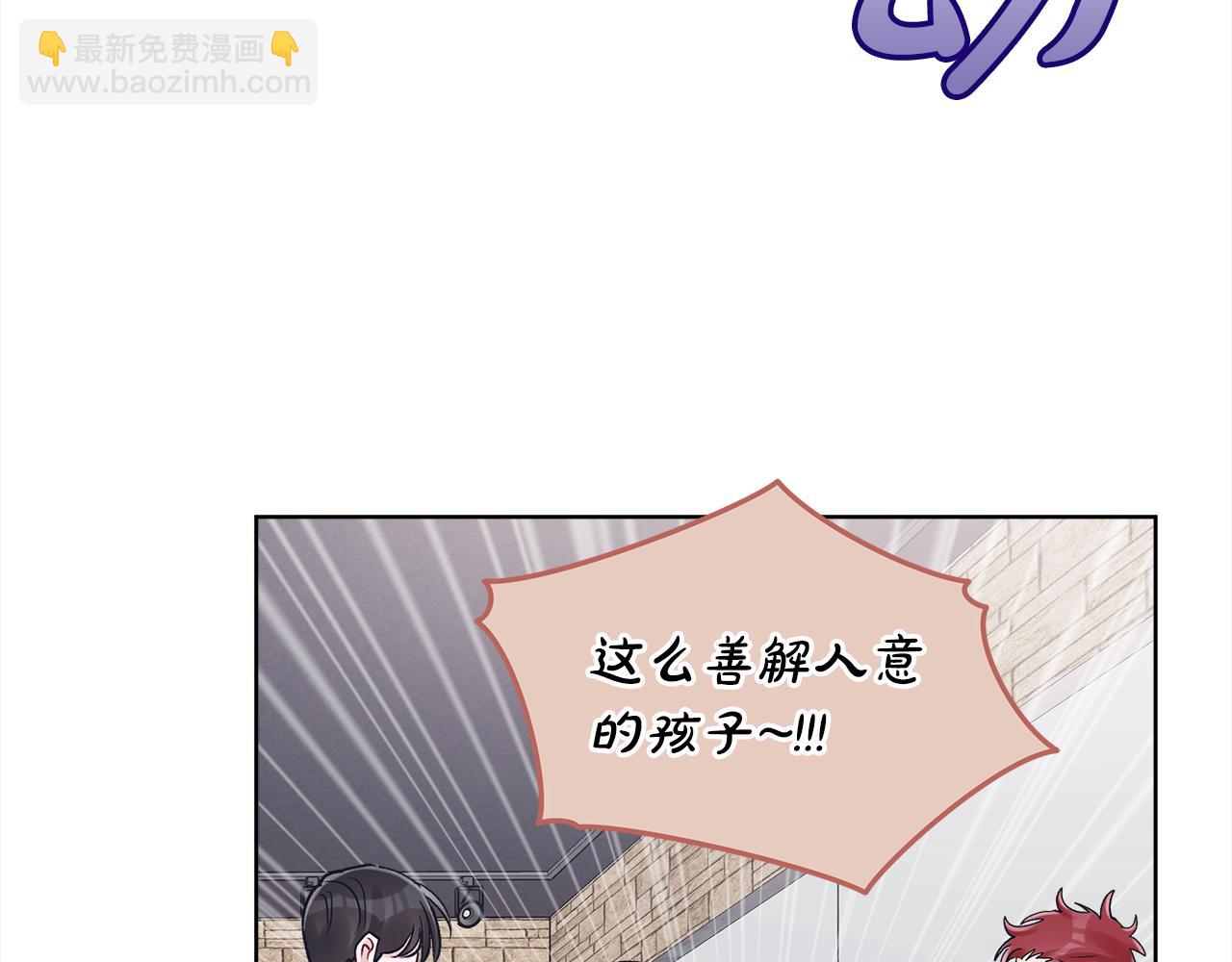 第8话 真人秀86