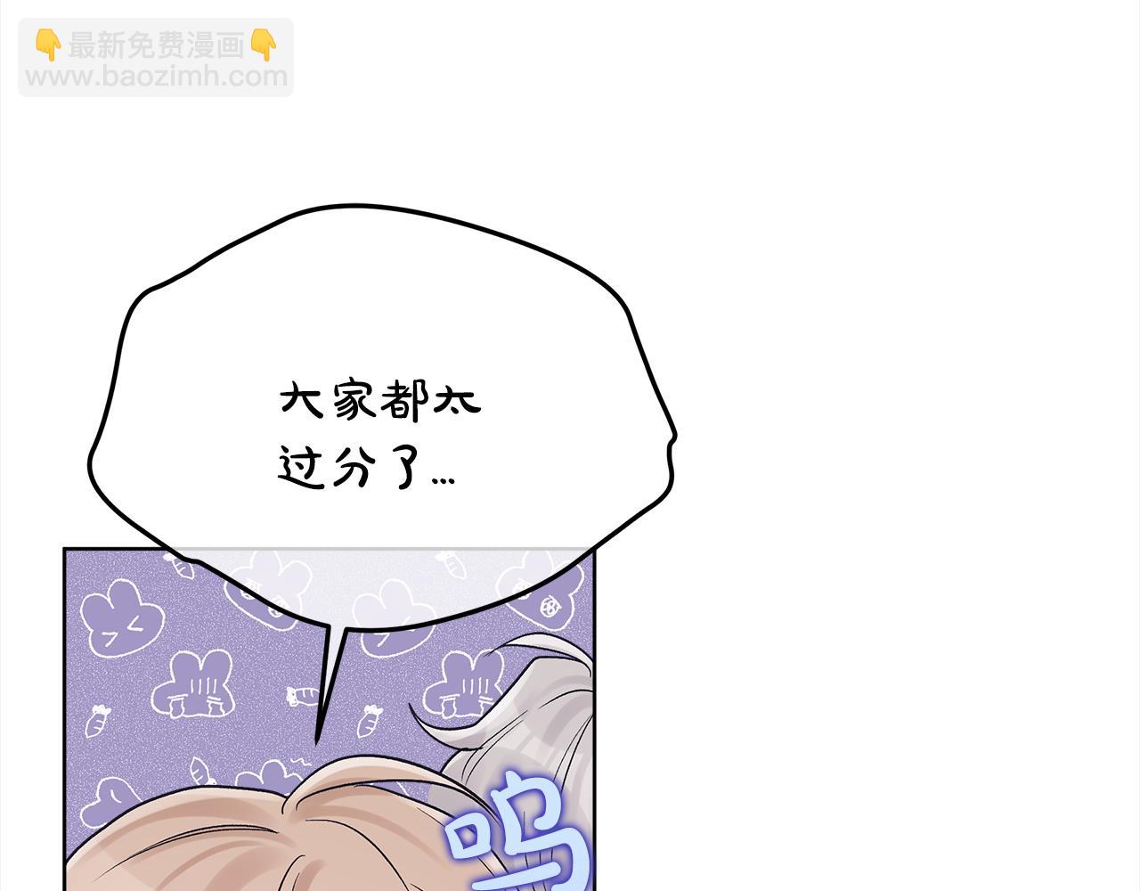 第8话 真人秀88