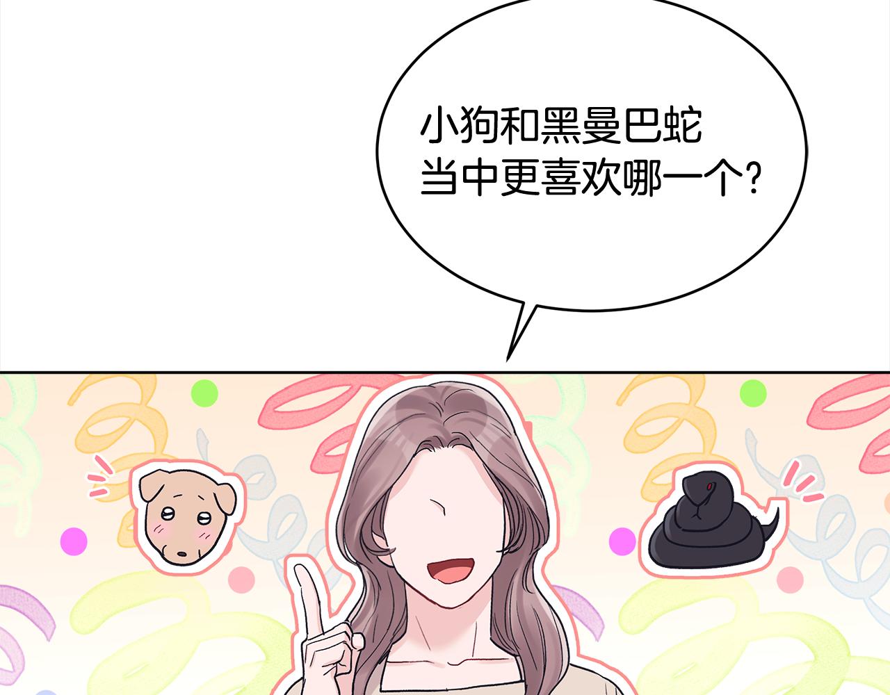 第9话 见导演104