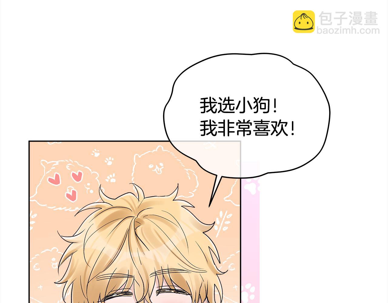 第9话 见导演110