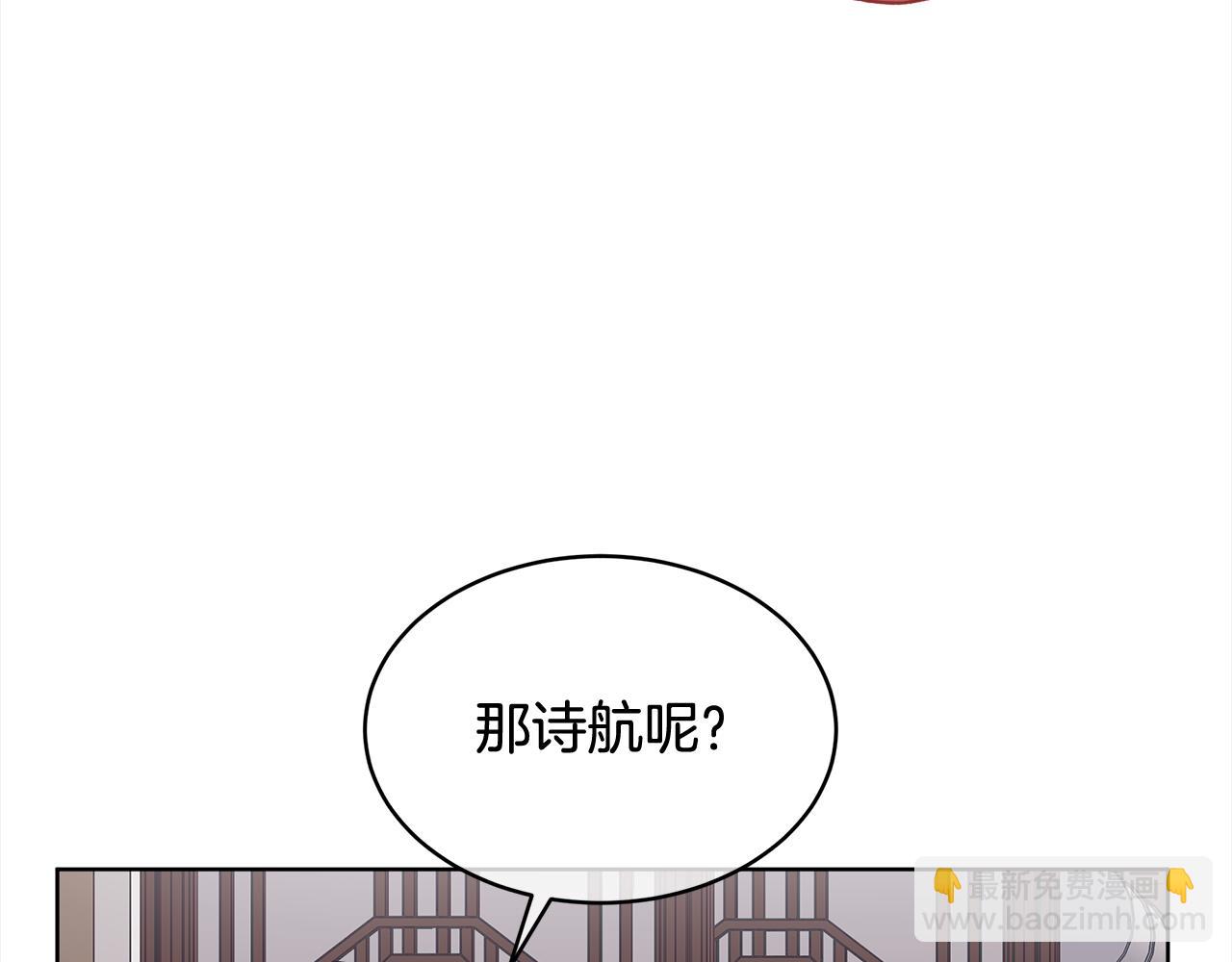 第9话 见导演112
