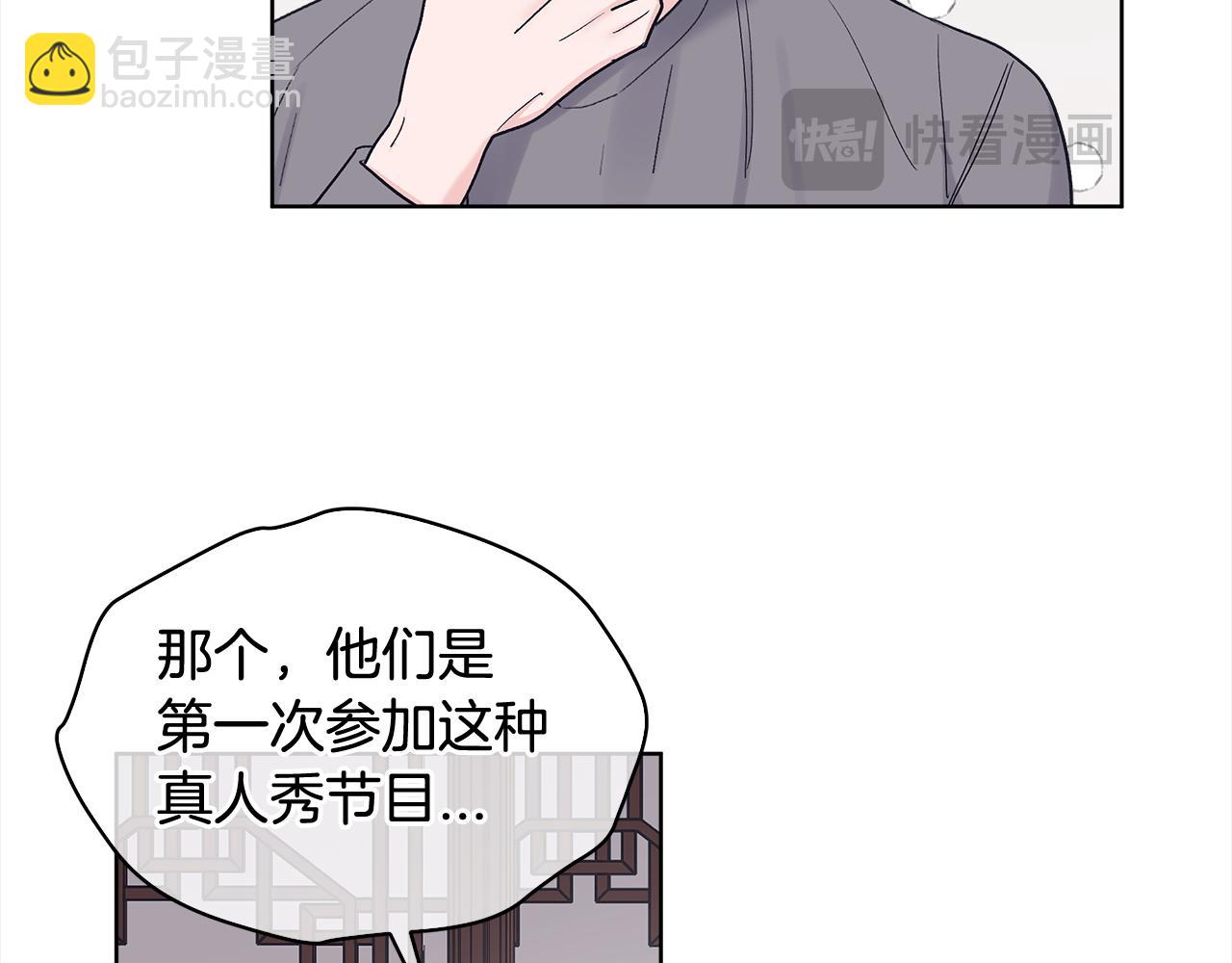 第9话 见导演123