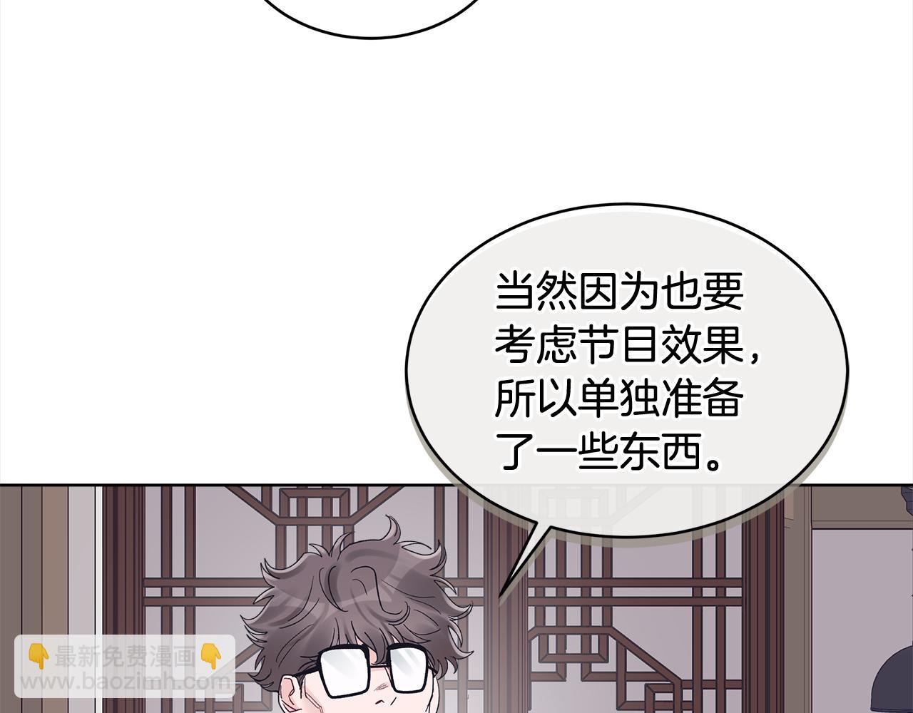 第9话 见导演127