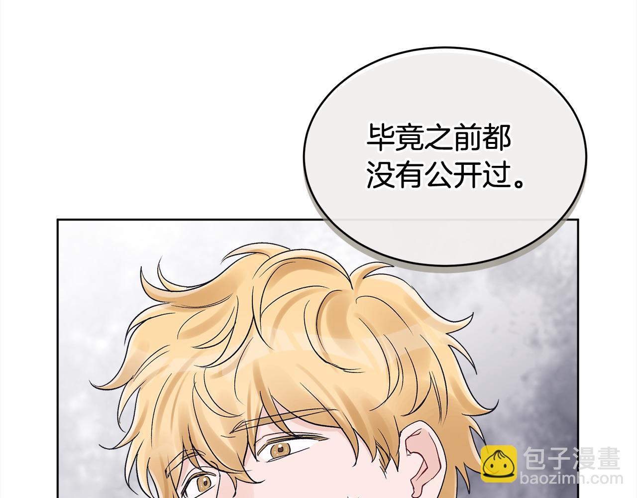 第9话 见导演129
