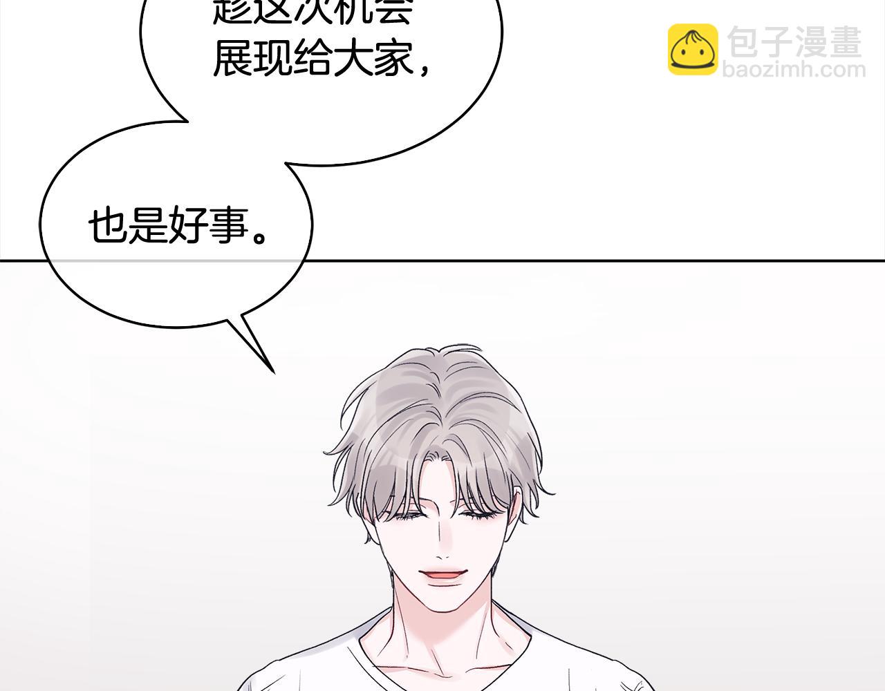 第9话 见导演134