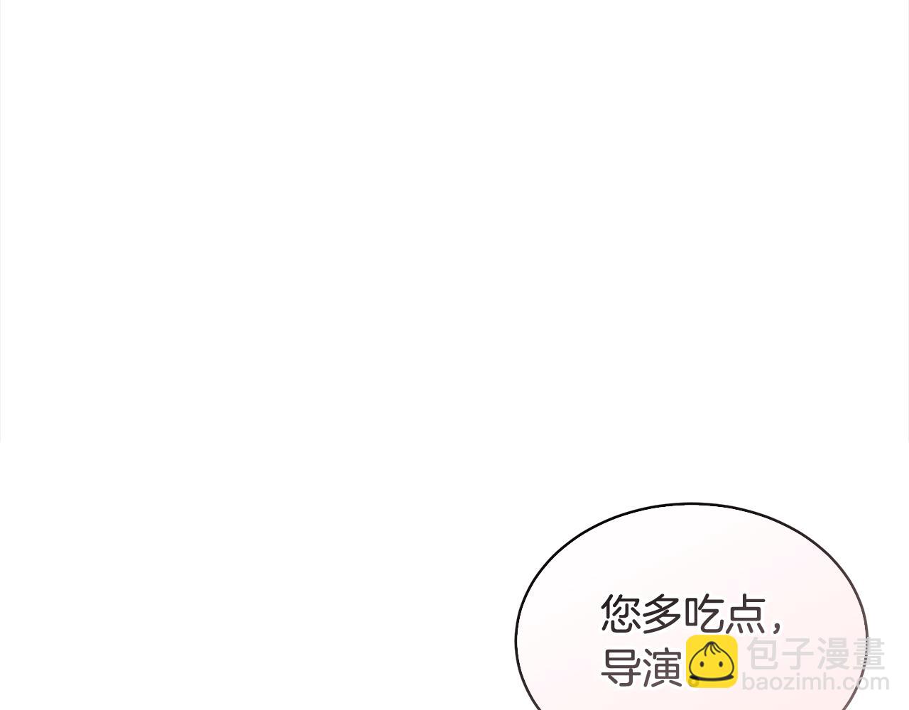 第9话 见导演137