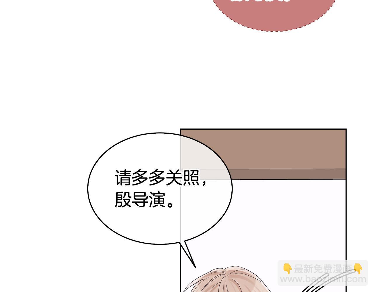 第9话 见导演15