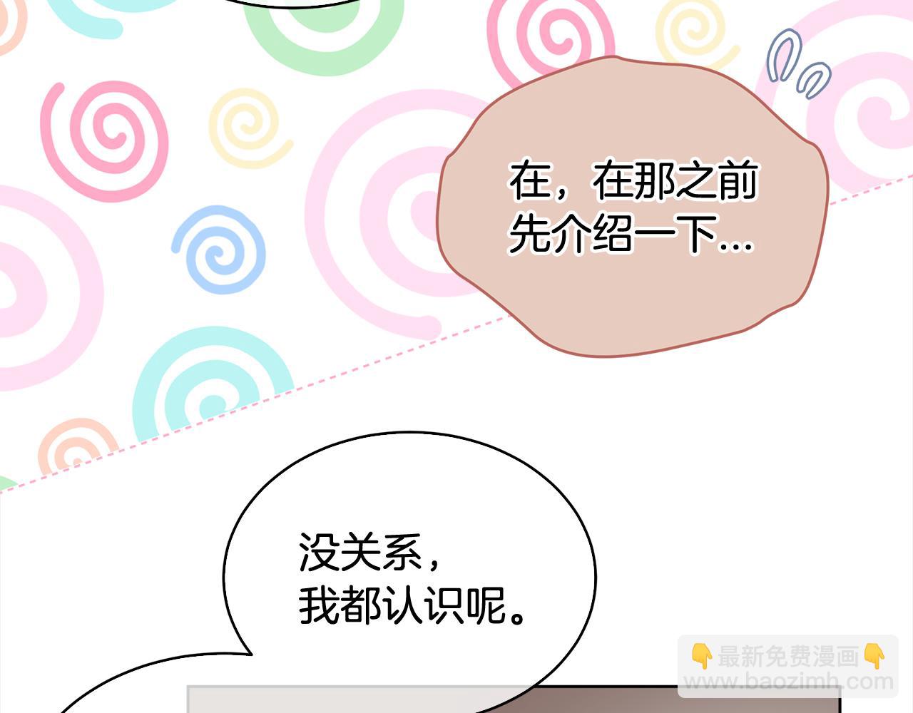 第9话 见导演20