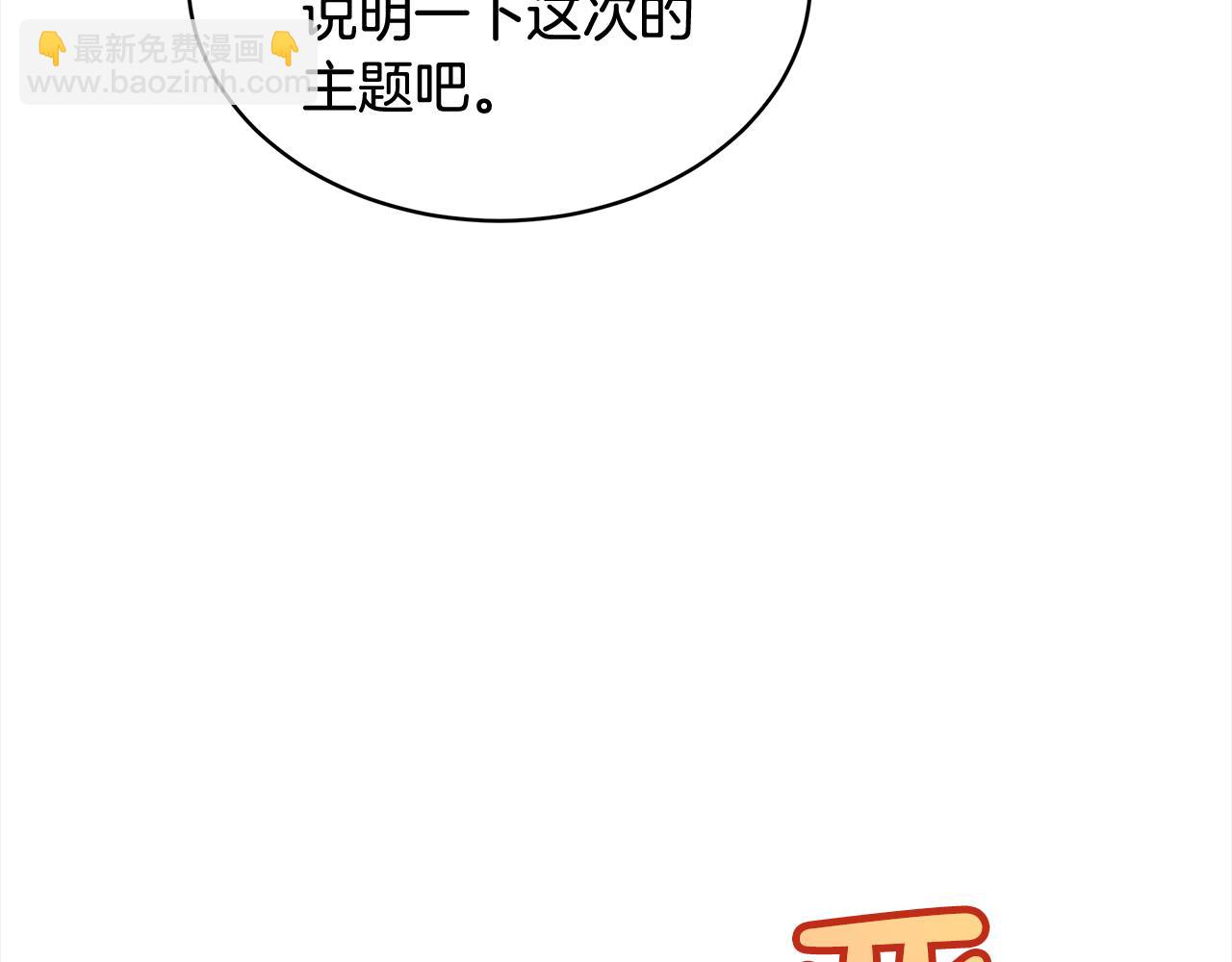 第9话 见导演33