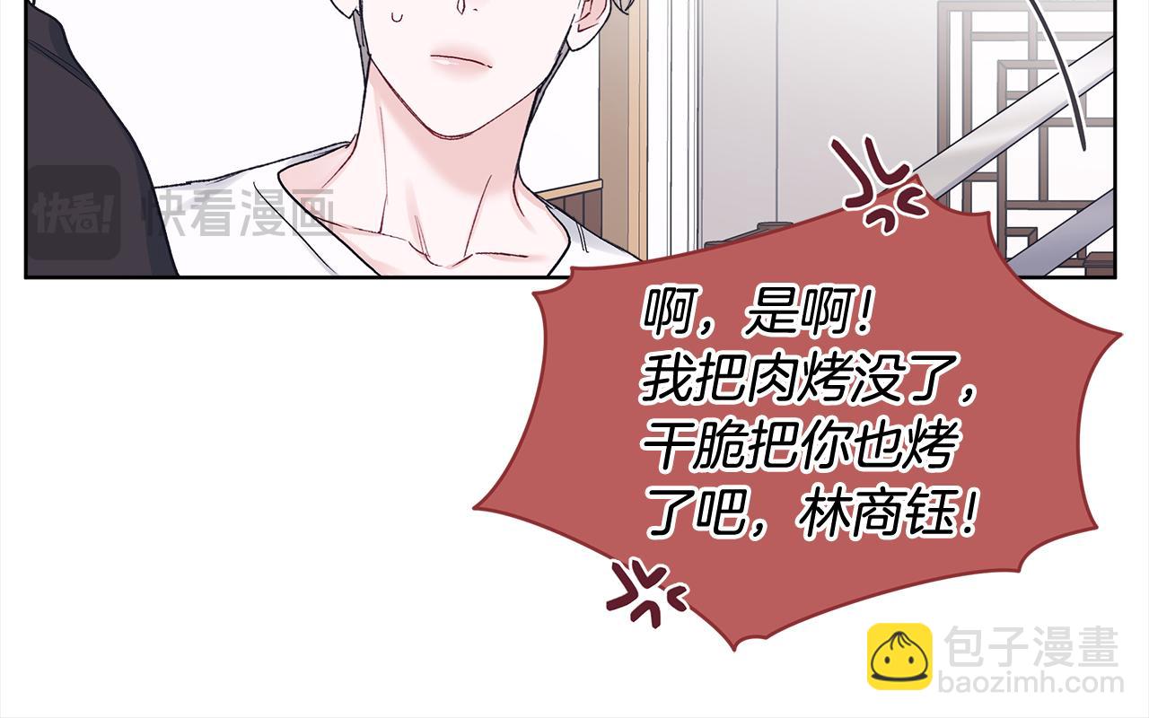 第9话 见导演66