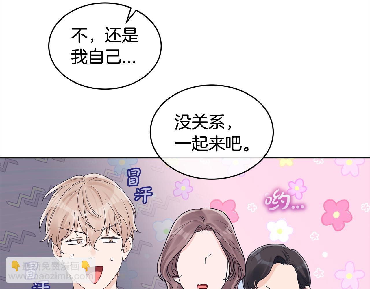 第9话 见导演69
