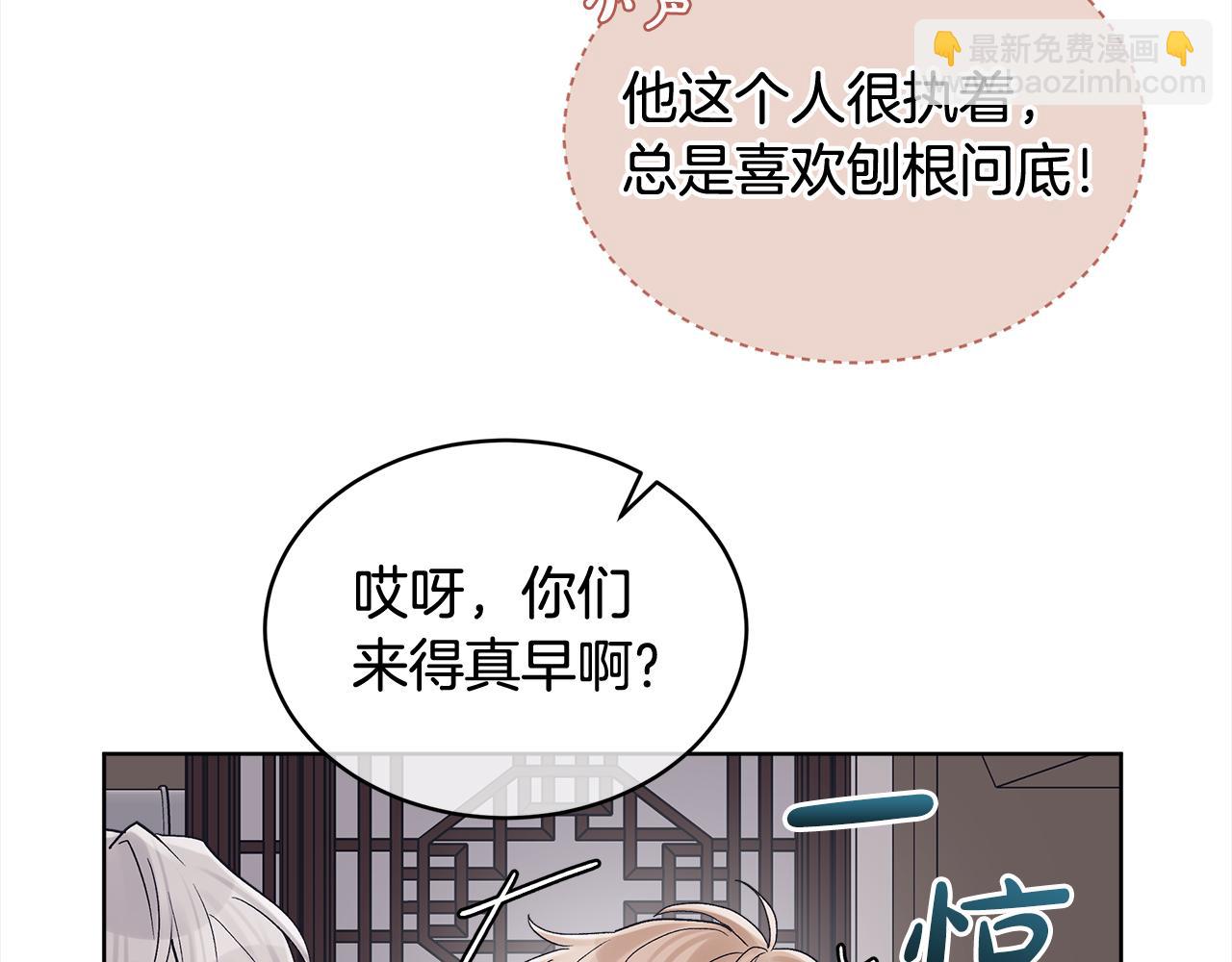 第9话 见导演9