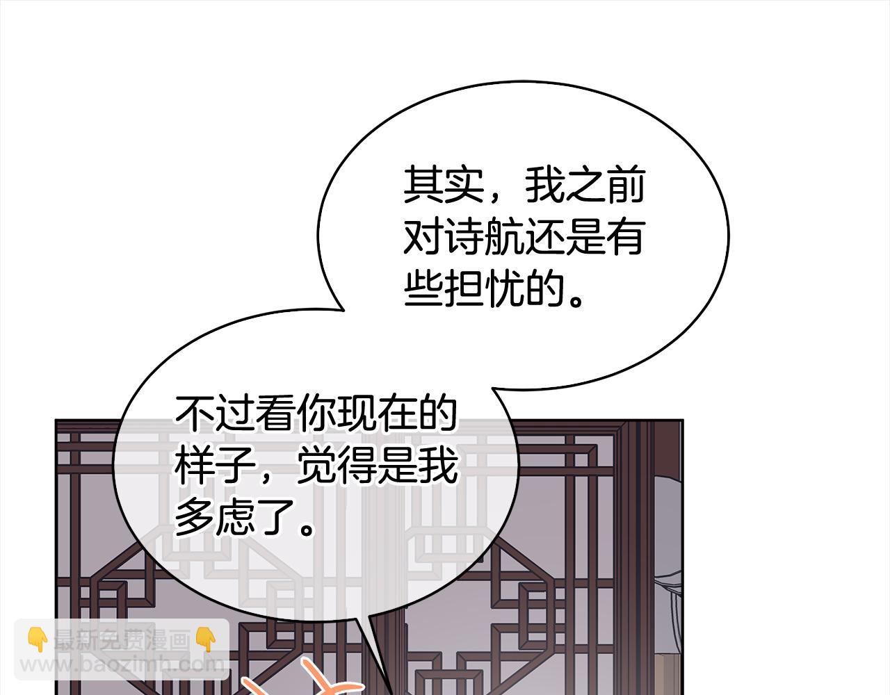 第9话 见导演92