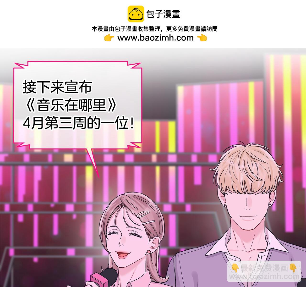 第10话 心事1